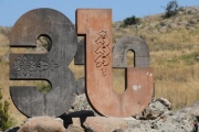 armenia-2014_808
