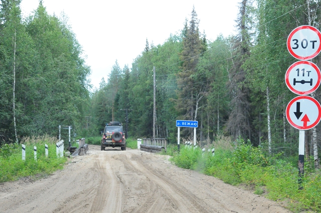 река Вежаю республика Коми