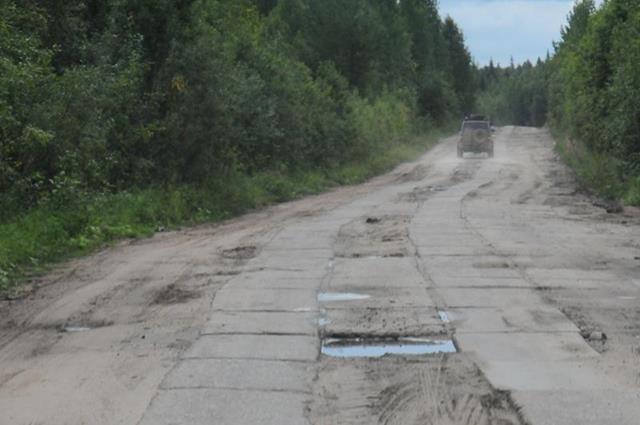 дорога Айкино - Усогорск бетонка