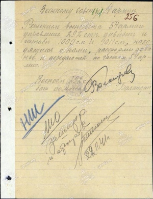 doc-20