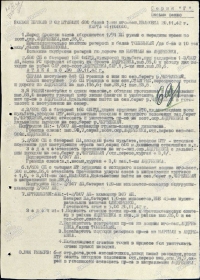 doc-31