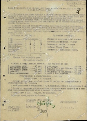doc-45