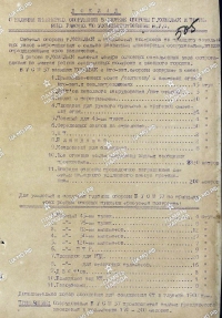 doc-53