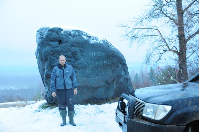 Полная Чухлома 2012 сусанинский камень