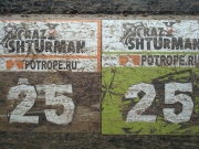 crazyshturman-2012__34