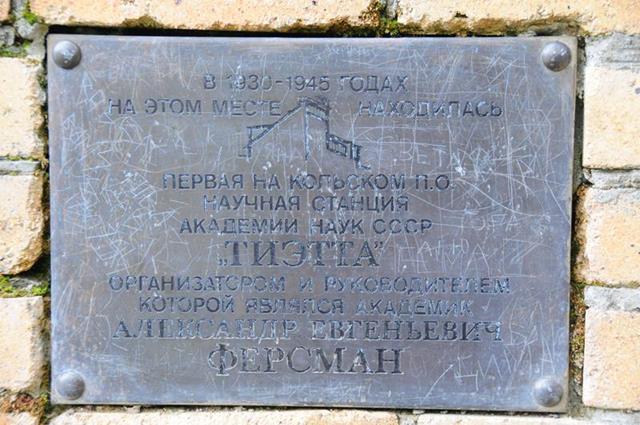 Хибины. Окрестности озера Малый Вудьявр Хибины окрестности озера Малый Вудьявр