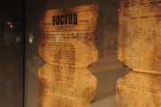 chernozem_2014__176