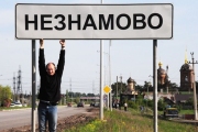 chernozem_2014__220