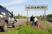 chernozem_2014__230