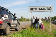 chernozem_2014__231