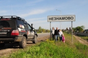 chernozem_2014__232