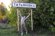 chernozem_2014__352