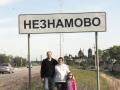 chernozem_2014__228