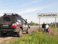 chernozem_2014__229