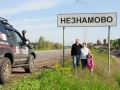 chernozem_2014__230