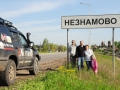 chernozem_2014__231