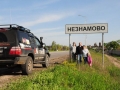 chernozem_2014__232