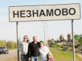 chernozem_2014__233