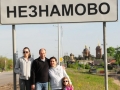 chernozem_2014__234